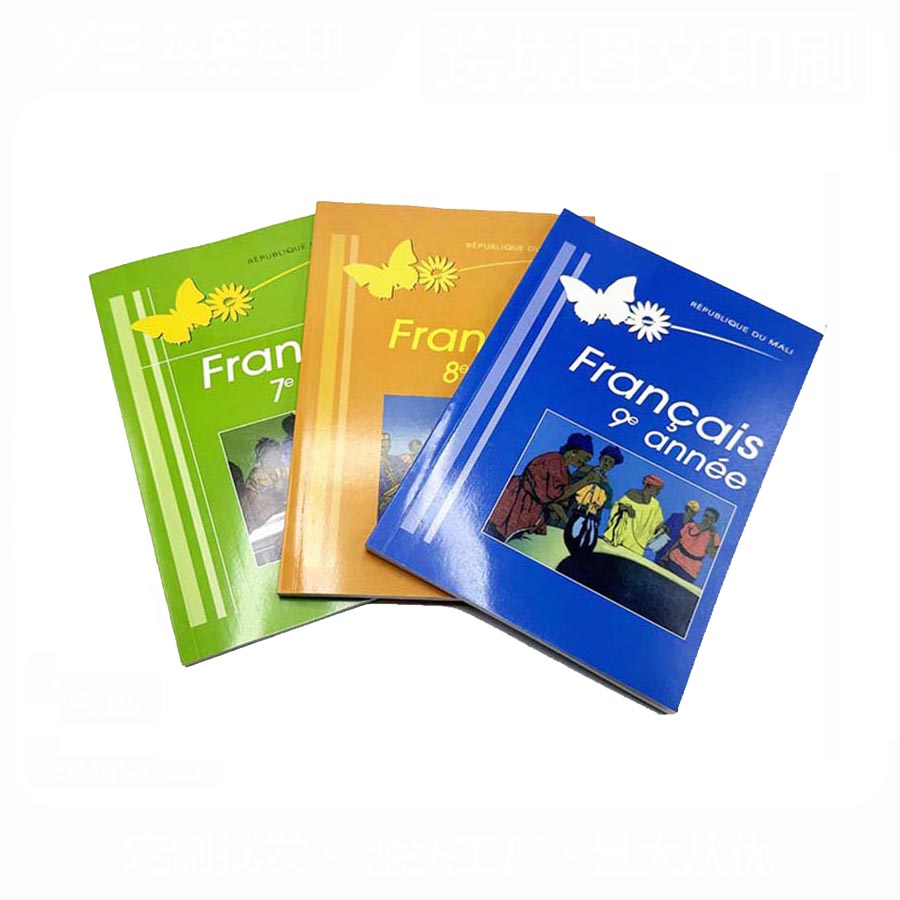 French School Workbook Students Textbook